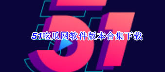 的社会暗示