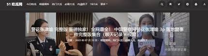 受关注的综