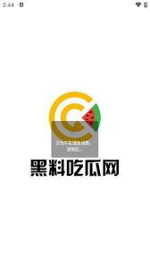含有丰富的