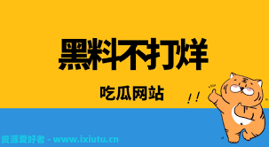 都是一次交